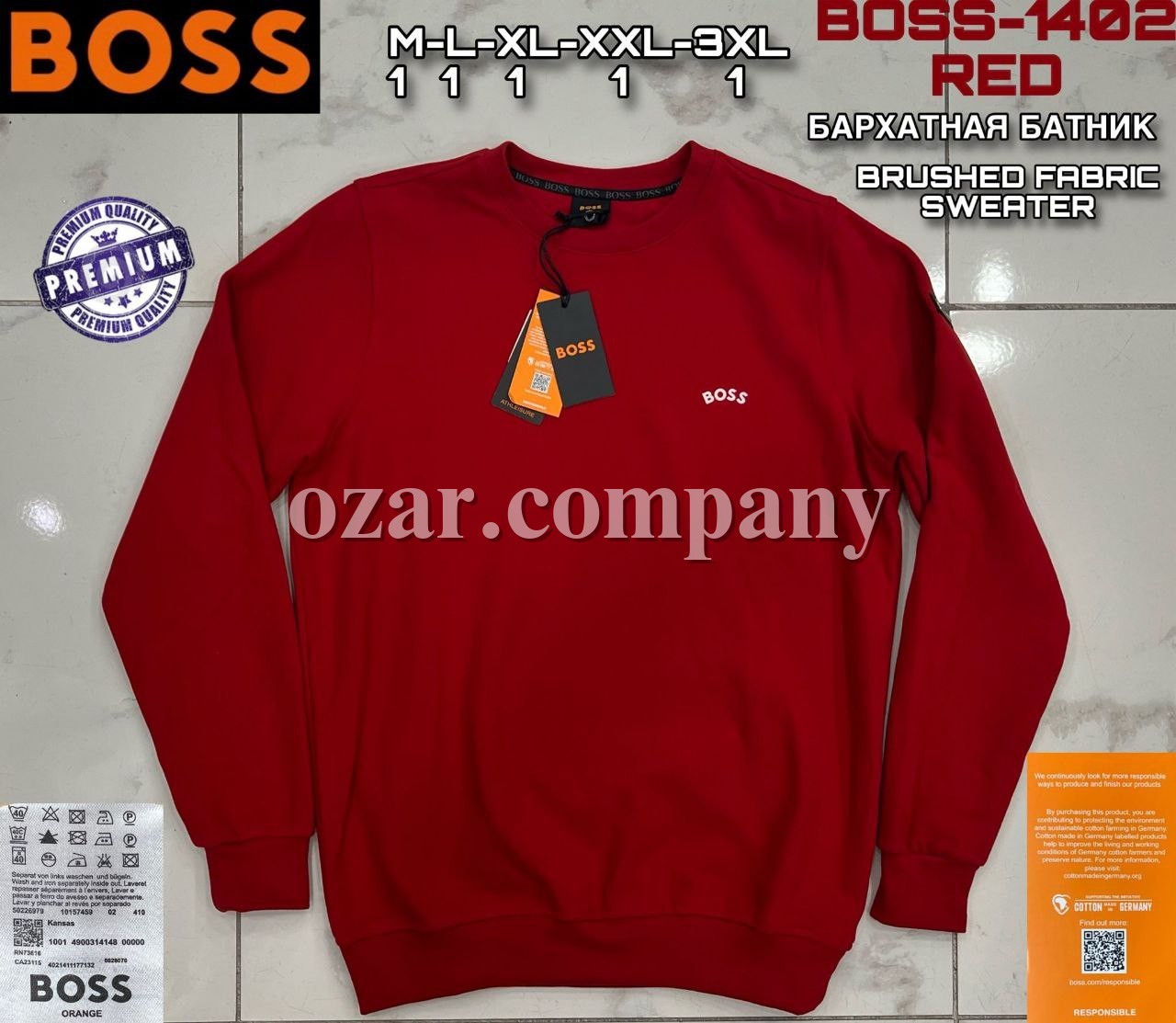 Мужской Батник Hugo Boss