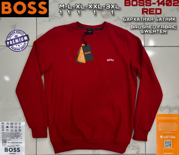Мужской Батник Hugo Boss
