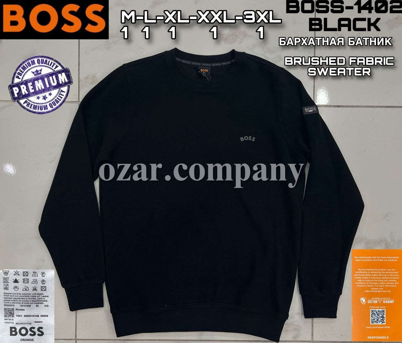 Мужской Батник Hugo Boss