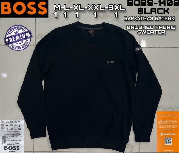 Мужской Батник Hugo Boss