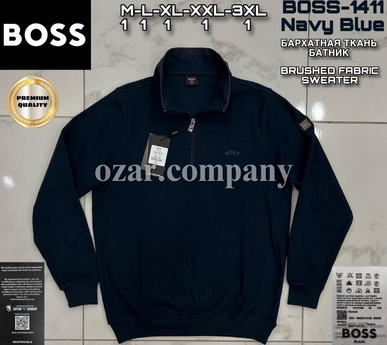 Мужской Батник Hugo Boss