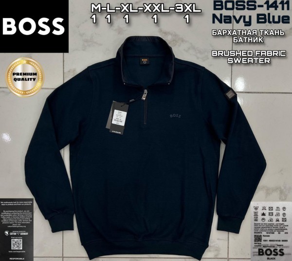 Мужской Батник Hugo Boss