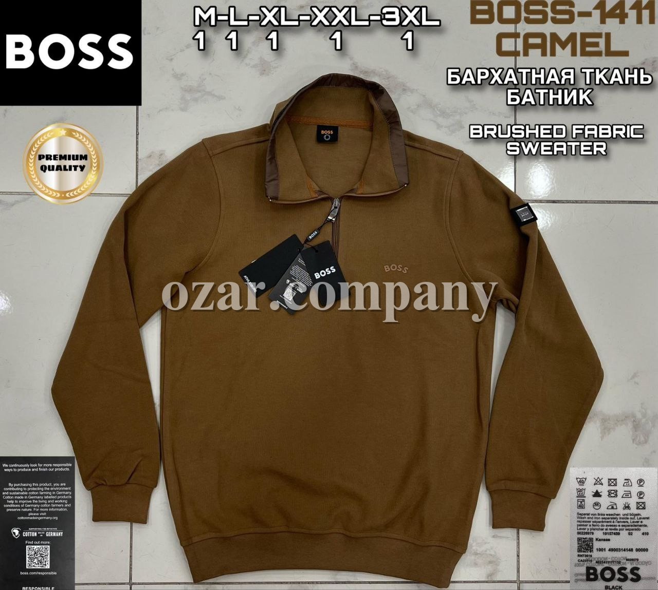 Мужской Батник Hugo Boss