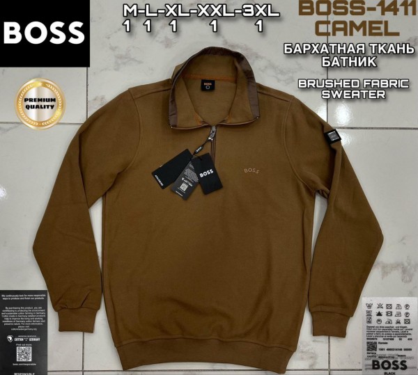 Мужской Батник Hugo Boss