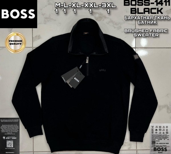 Мужской Батник Hugo Boss