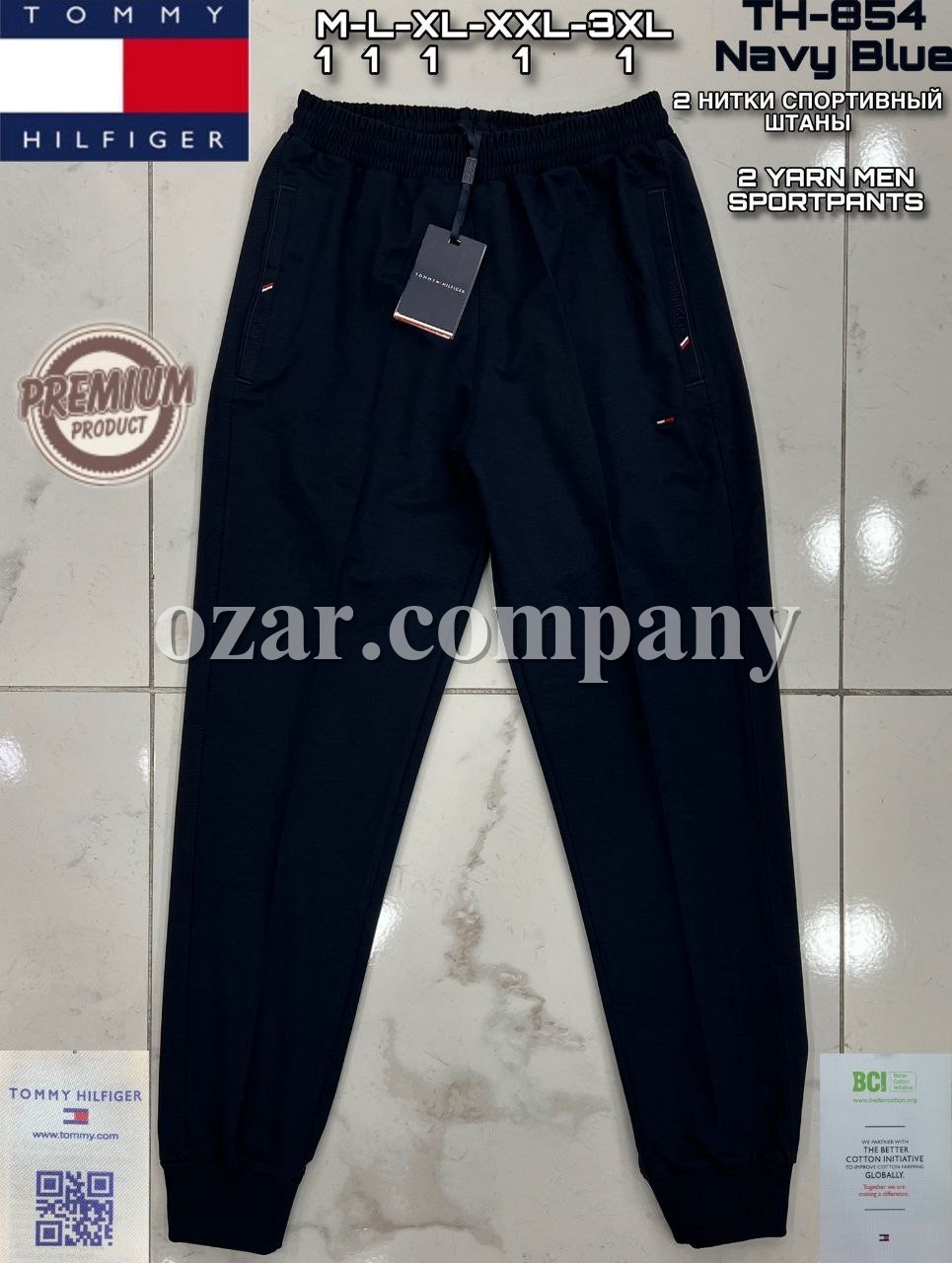 Мужские Спортивные Штаны Tommy Hilfiger