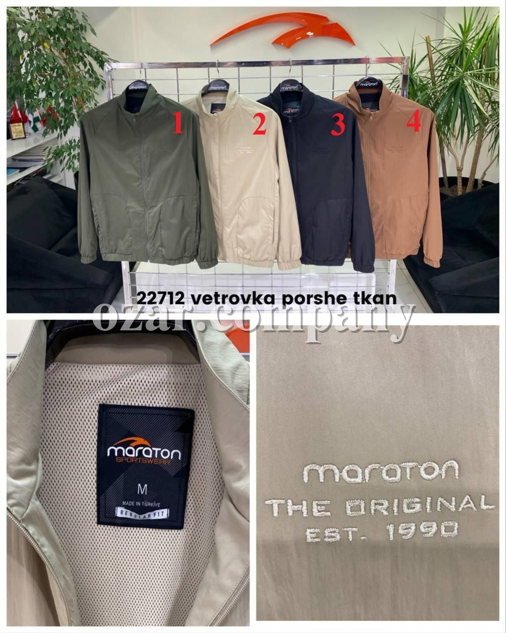 Мужская Ветровка Maraton