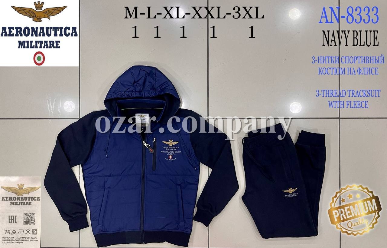 Мужской Спортивный Костюм Aeronautica Militare