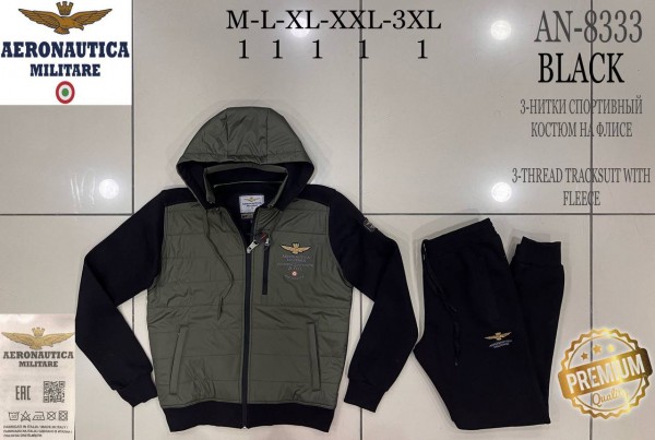 Мужской Спортивный Костюм Aeronautica Militare