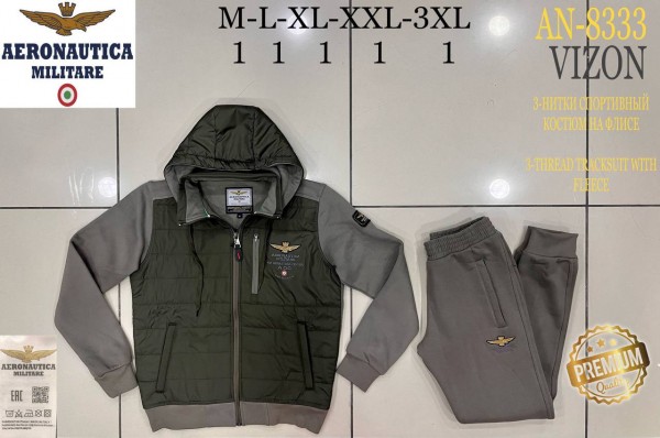 Мужской Спортивный Костюм Aeronautica Militare