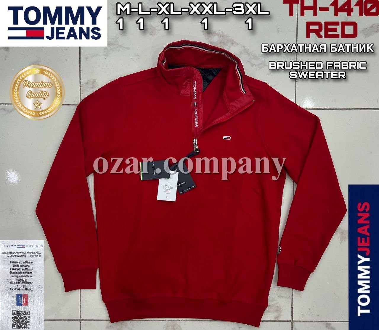 Мужской Батник Tommy Hilfiger
