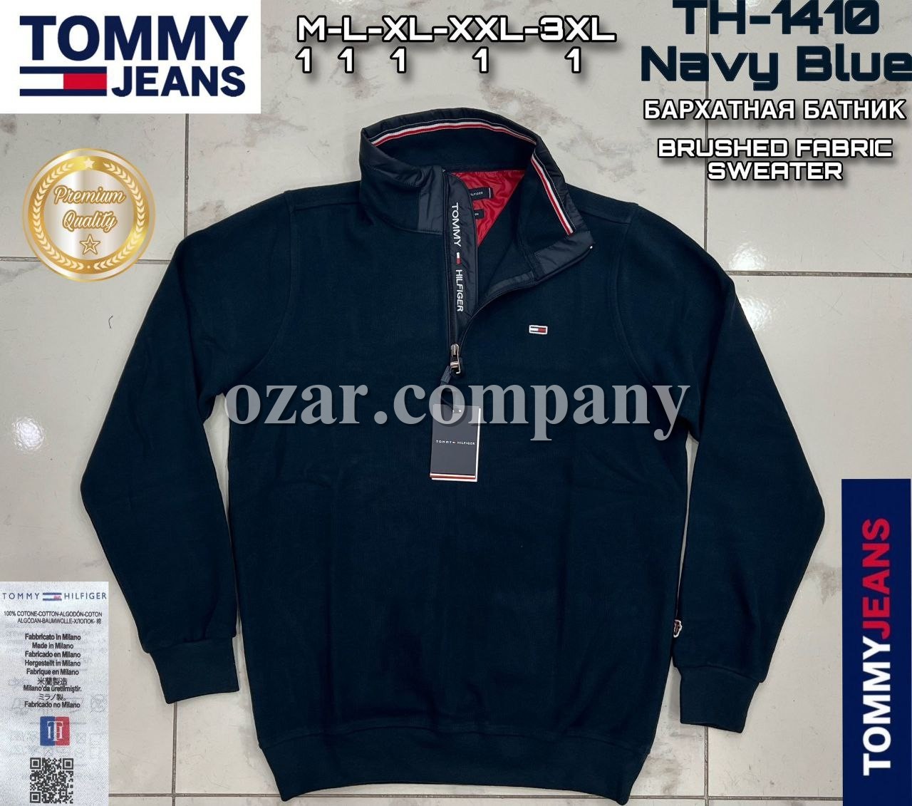 Мужской Батник Tommy Hilfiger