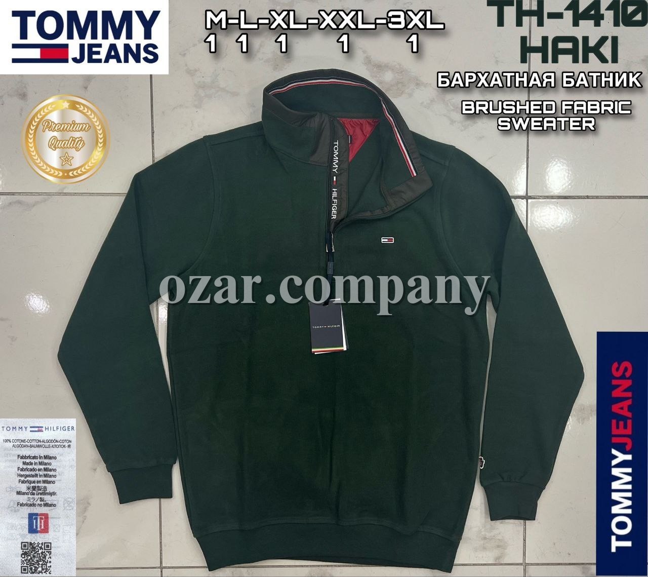 Мужской Батник Tommy Hilfiger