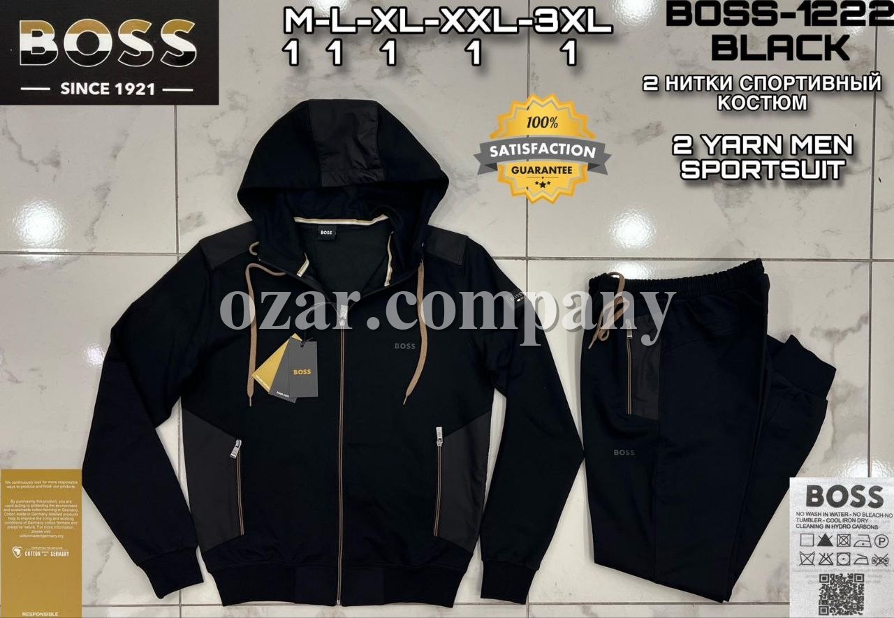 Мужской Спортивный Костюм Hugo Boss