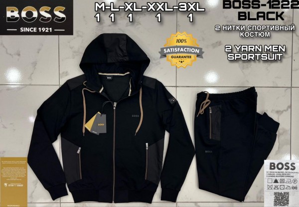 Мужской Спортивный Костюм Hugo Boss