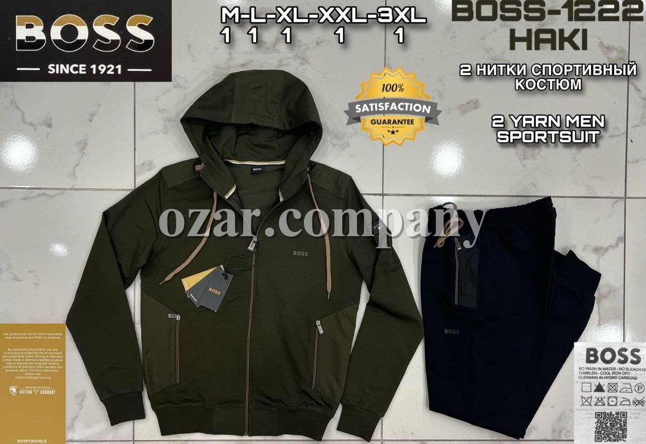 Мужской Спортивный Костюм Hugo Boss