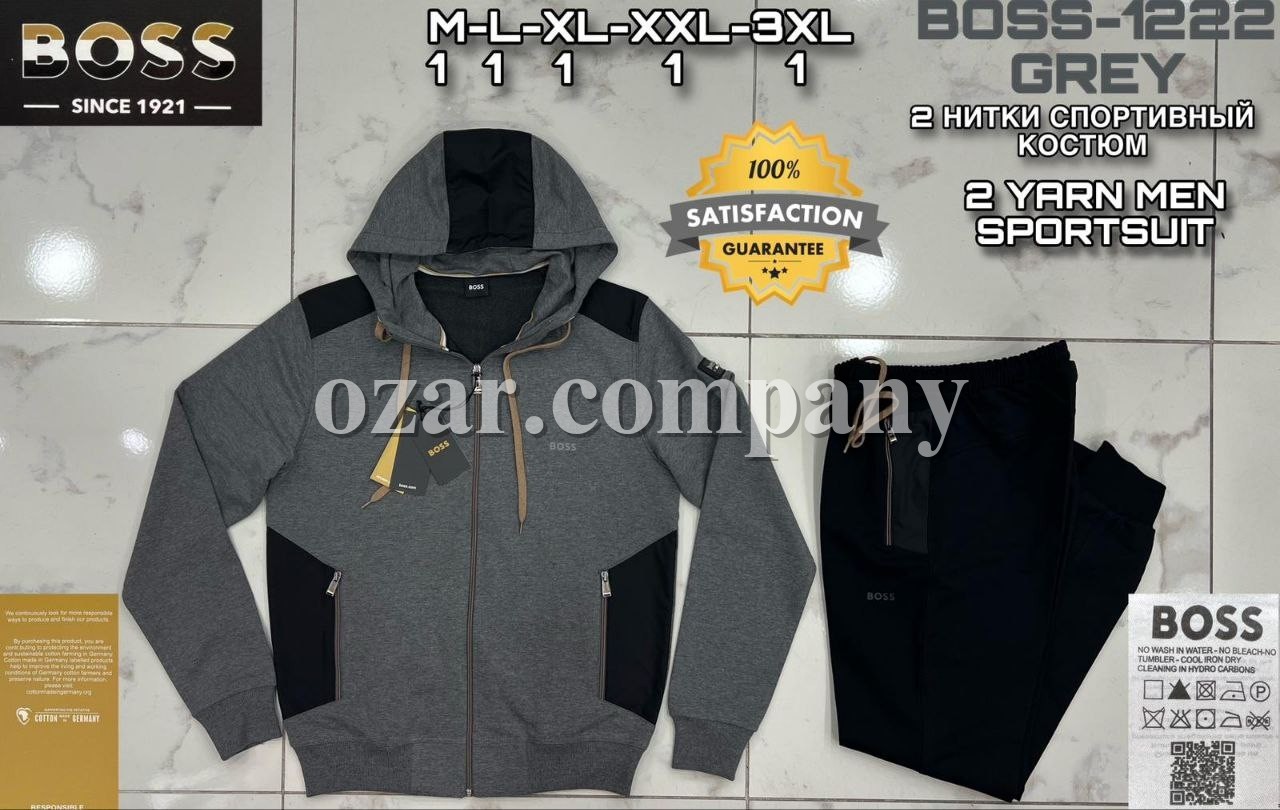 Мужской Спортивный Костюм Hugo Boss