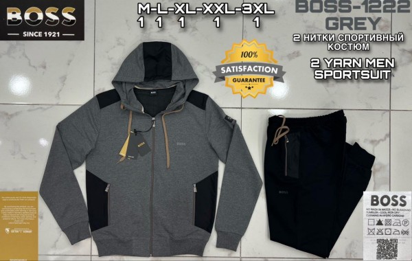Мужской Спортивный Костюм Hugo Boss