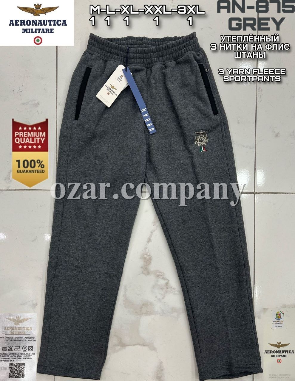 Мужские Спортивные Штаны Aeronautica Militare