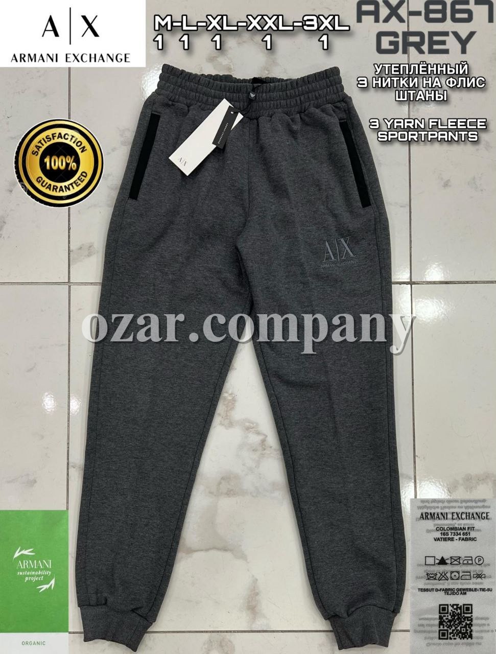 Мужские Спортивные Штаны Aeronautica Militare