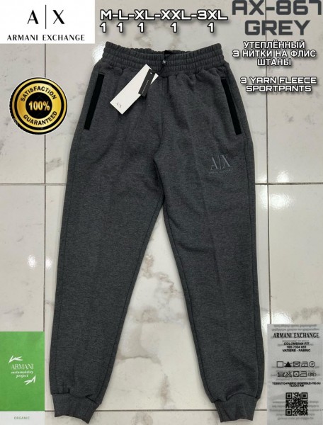 Мужские Спортивные Штаны Aeronautica Militare