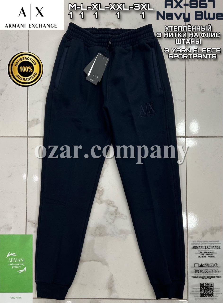 Мужские Спортивные Штаны Aeronautica Militare