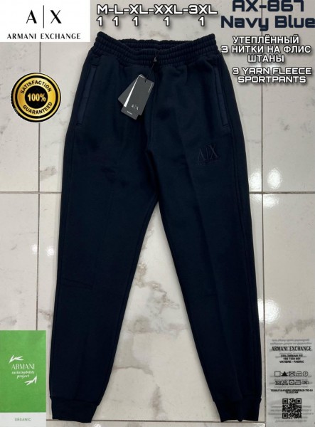 Мужские Спортивные Штаны Aeronautica Militare