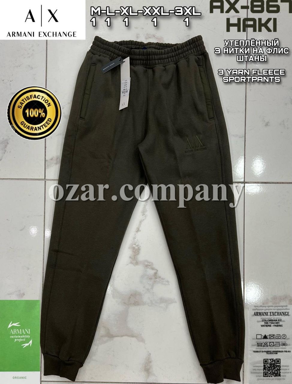 Мужские Спортивные Штаны Aeronautica Militare