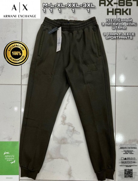 Мужские Спортивные Штаны Aeronautica Militare