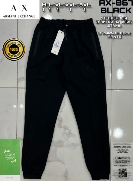 Мужские Спортивные Штаны Aeronautica Militare