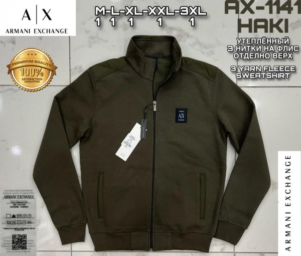 Мужская Мастерка Armani