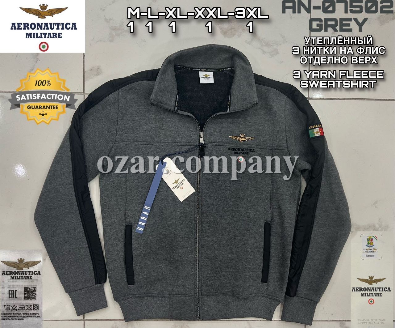 Мужская Мастерка Aeronautica Militare