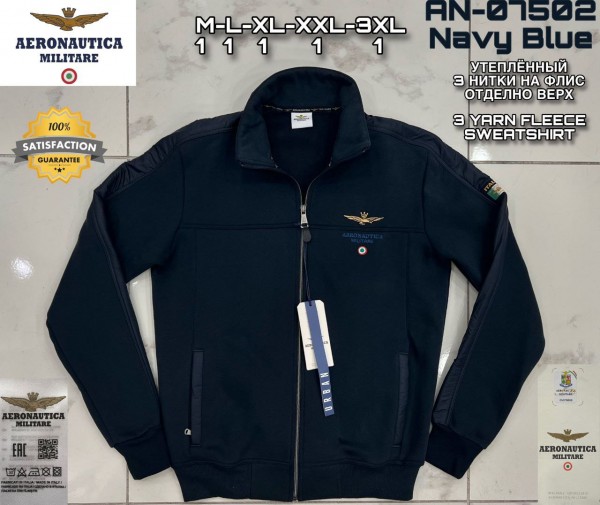 Мужская Мастерка Aeronautica Militare