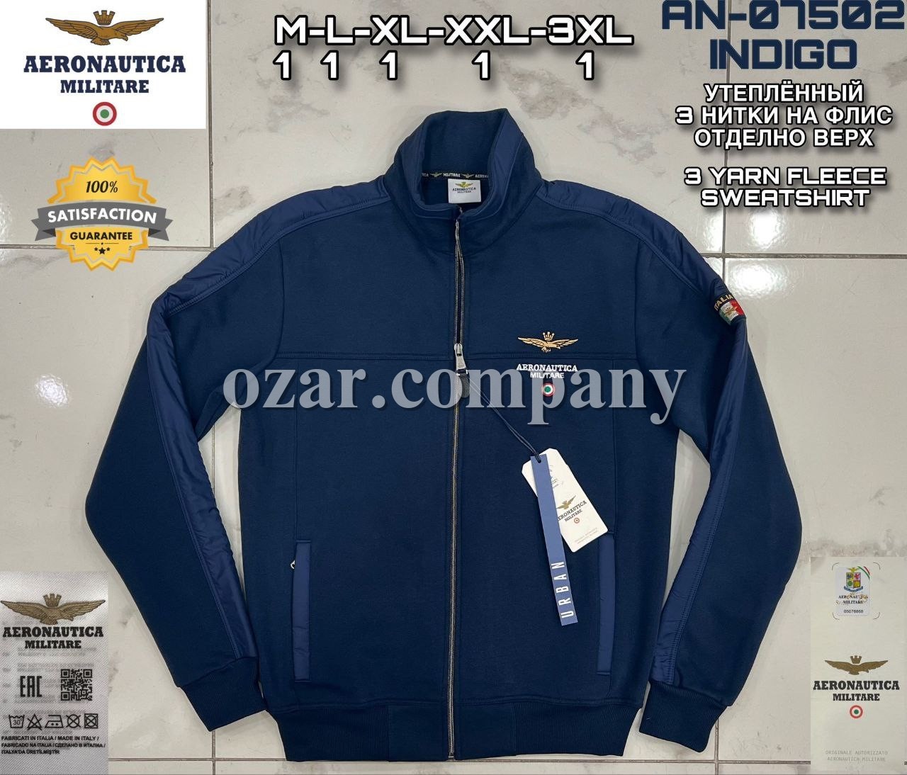 Мужская Мастерка Aeronautica Militare