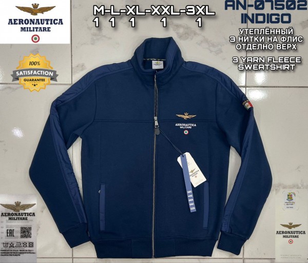 Мужская Мастерка Aeronautica Militare
