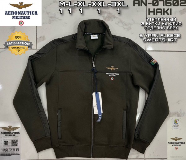 Мужская Мастерка Aeronautica Militare