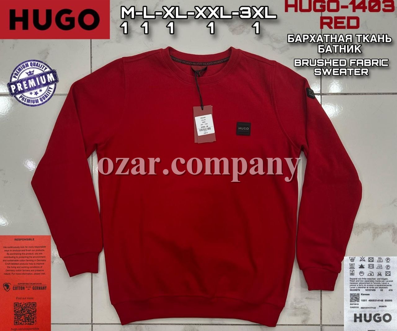 Мужской Батник Hogo Boss