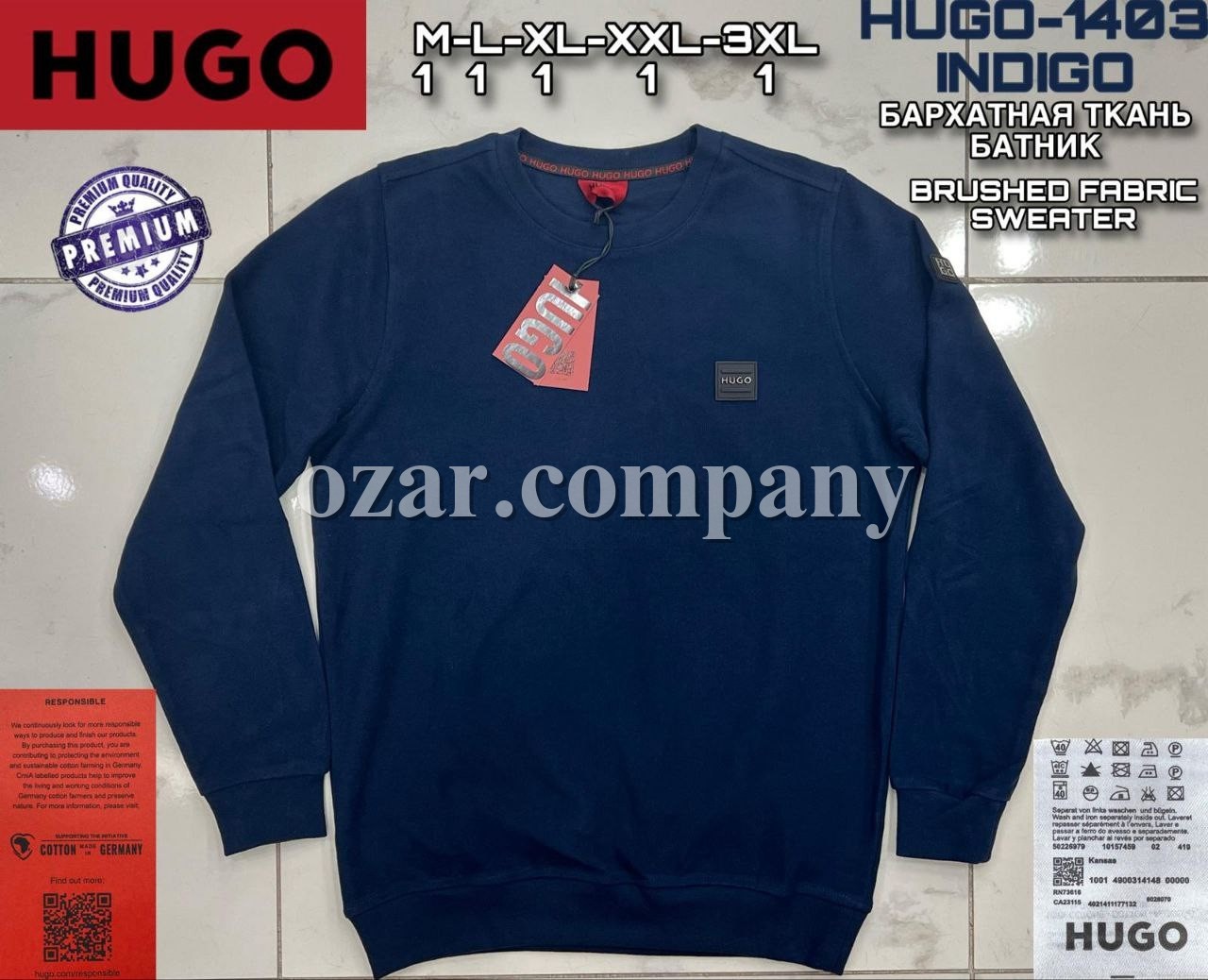 Мужской Батник Hogo Boss