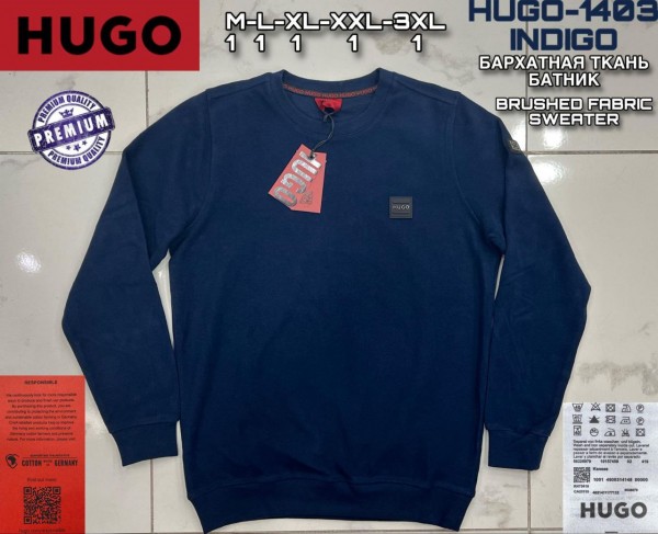 Мужской Батник Hogo Boss