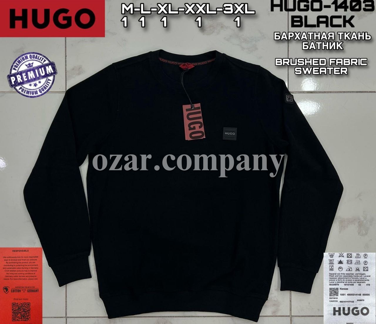 Мужской Батник Hogo Boss