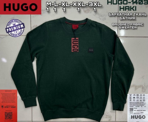 Мужской Батник Hogo Boss