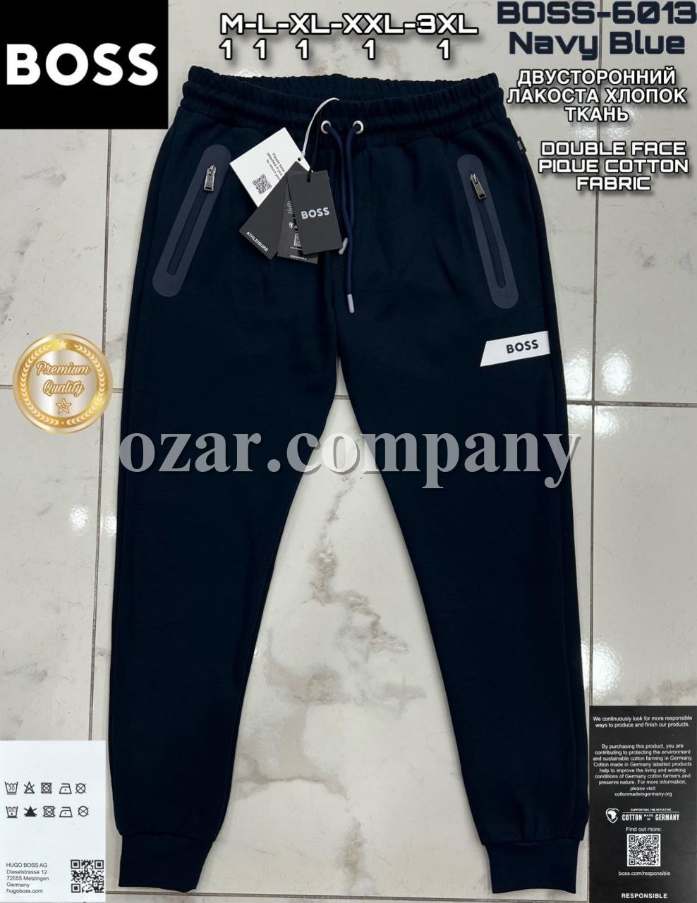 Мужские Спортивные Штаны Hugo Boss