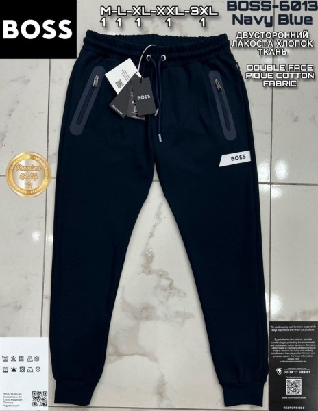 Мужские Спортивные Штаны Hugo Boss