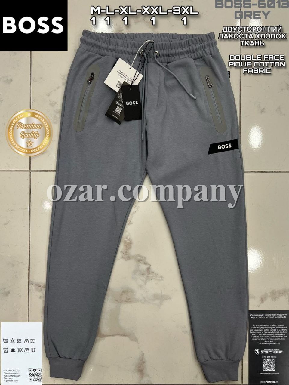 Мужские Спортивные Штаны Hugo Boss