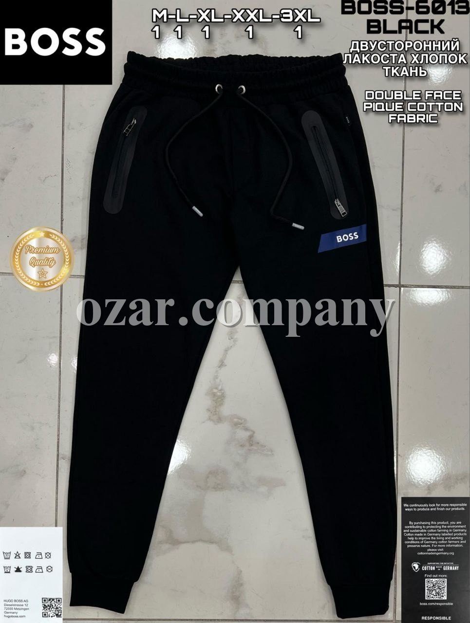 Мужские Спортивные Штаны Hugo Boss