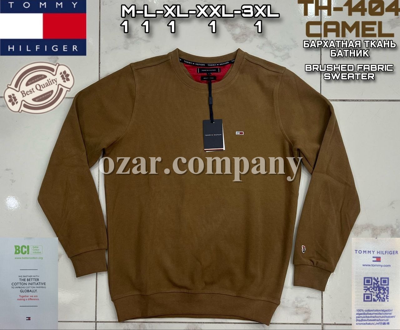 Мужской Батник Tommy Hilfiger