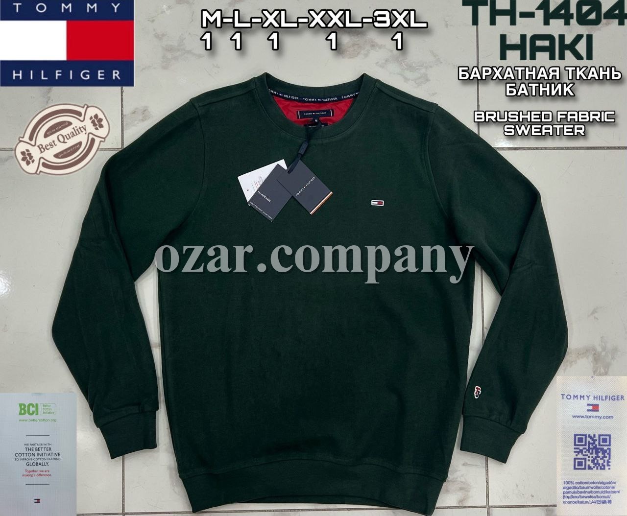 Мужской Батник Tommy Hilfiger