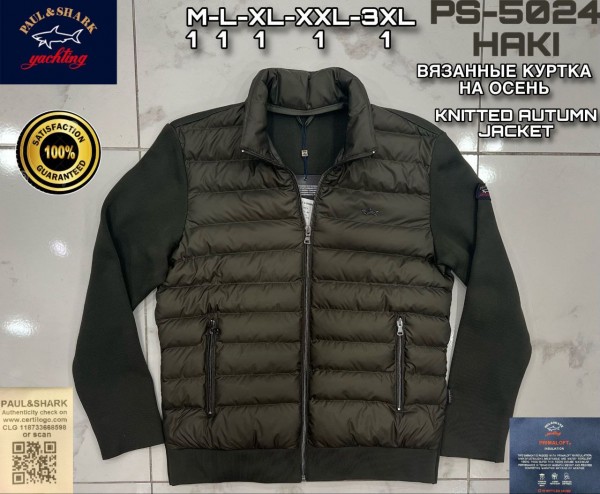 Мужская Куртка Paul Shark