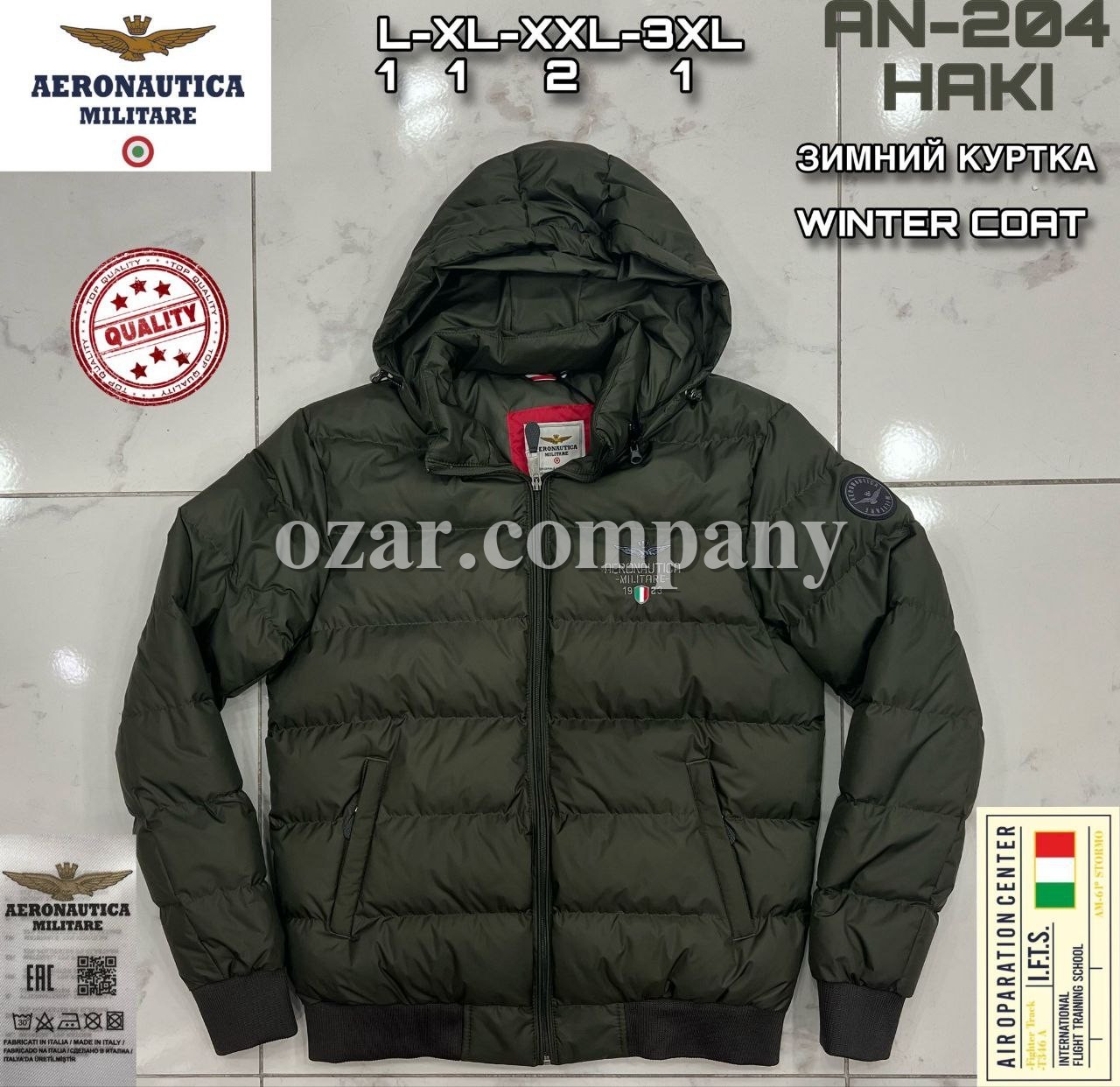 Мужская Куртка Aeronautica Militare