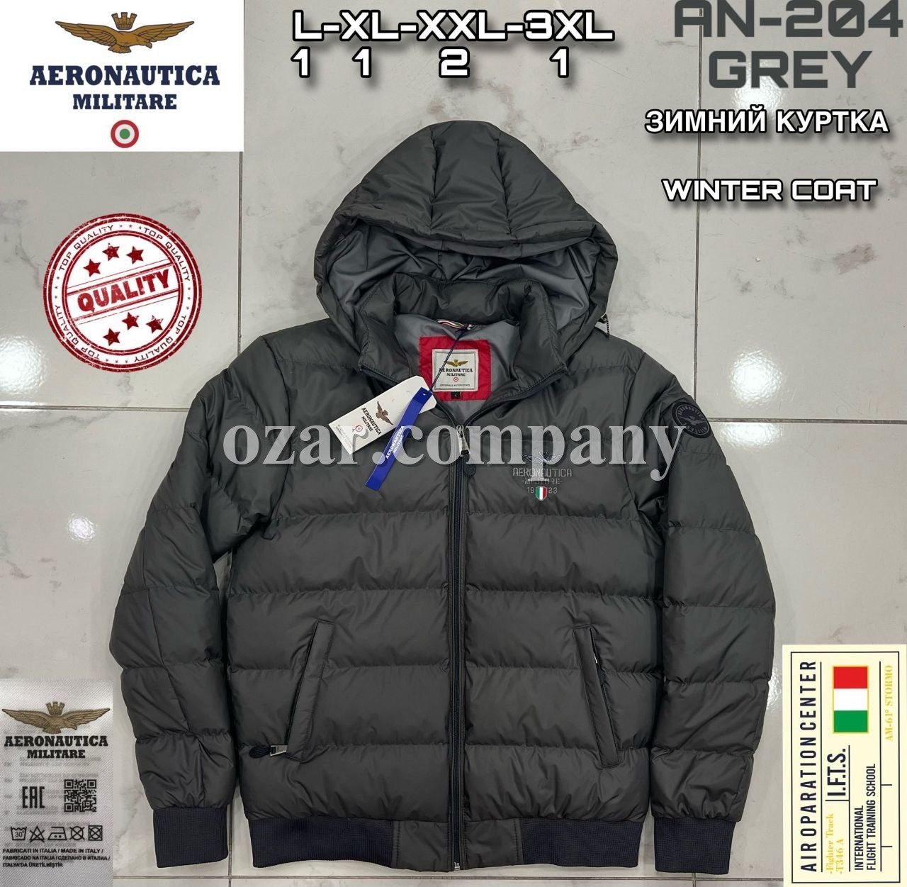 Мужская Куртка Aeronautica Militare